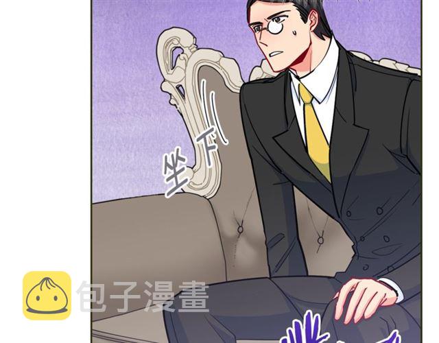 第21话 补救之法84