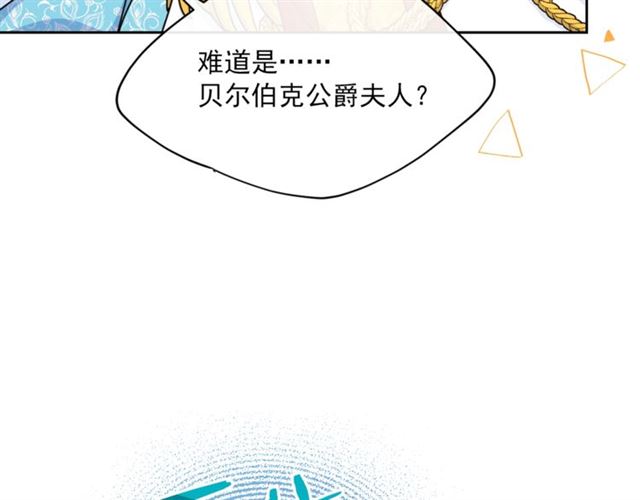 第37话 夫人的鬼才营销146