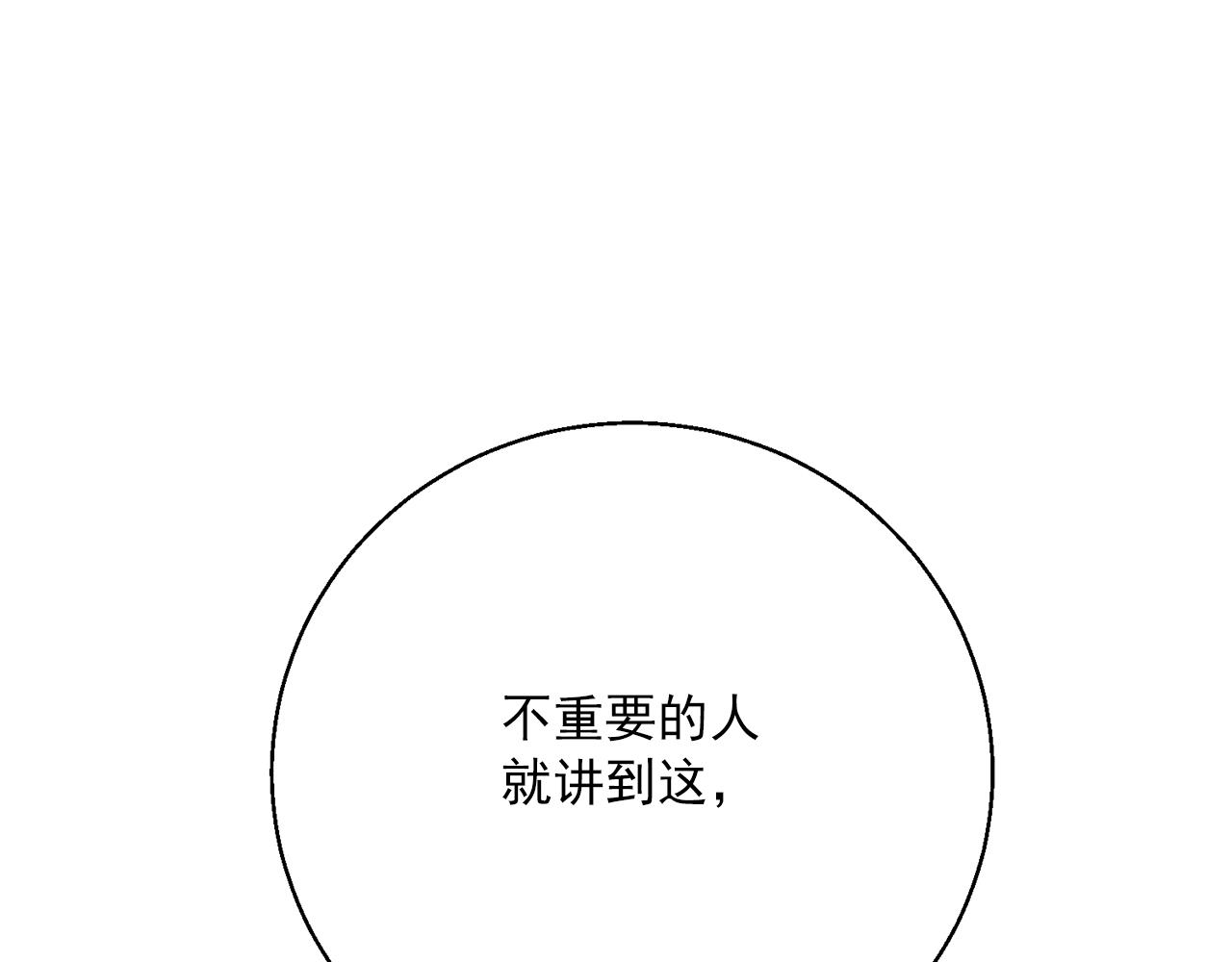 番外13 女儿出生了！219