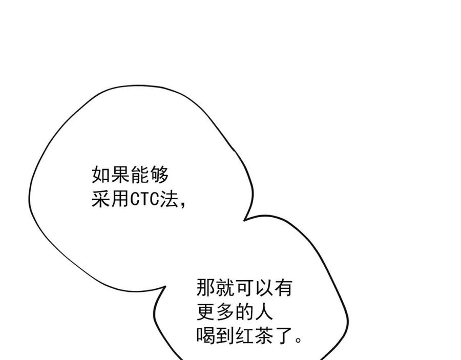 第115话 待在你身边130