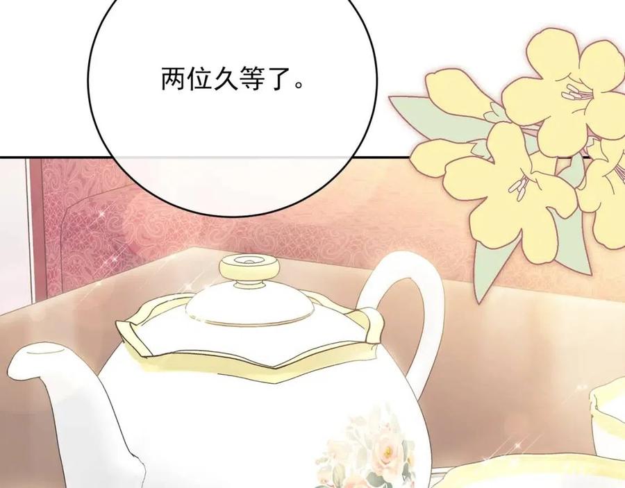 第75话 公爵的占有欲1