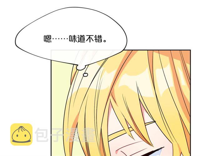 第15话 牛奶酱的商机？74