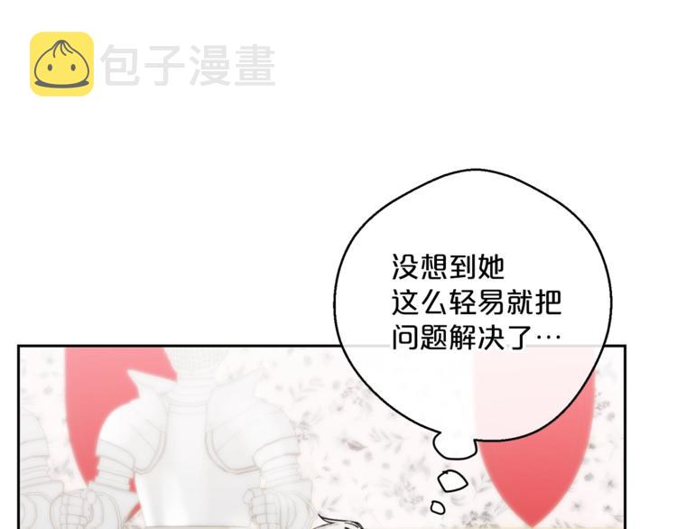 第84话 惊喜49