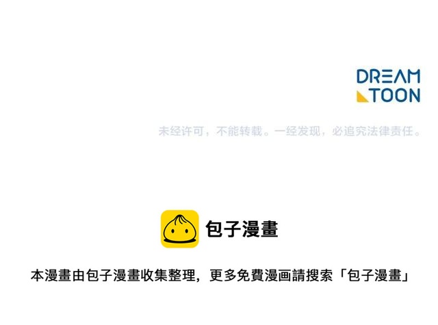 第43话 她真可爱190