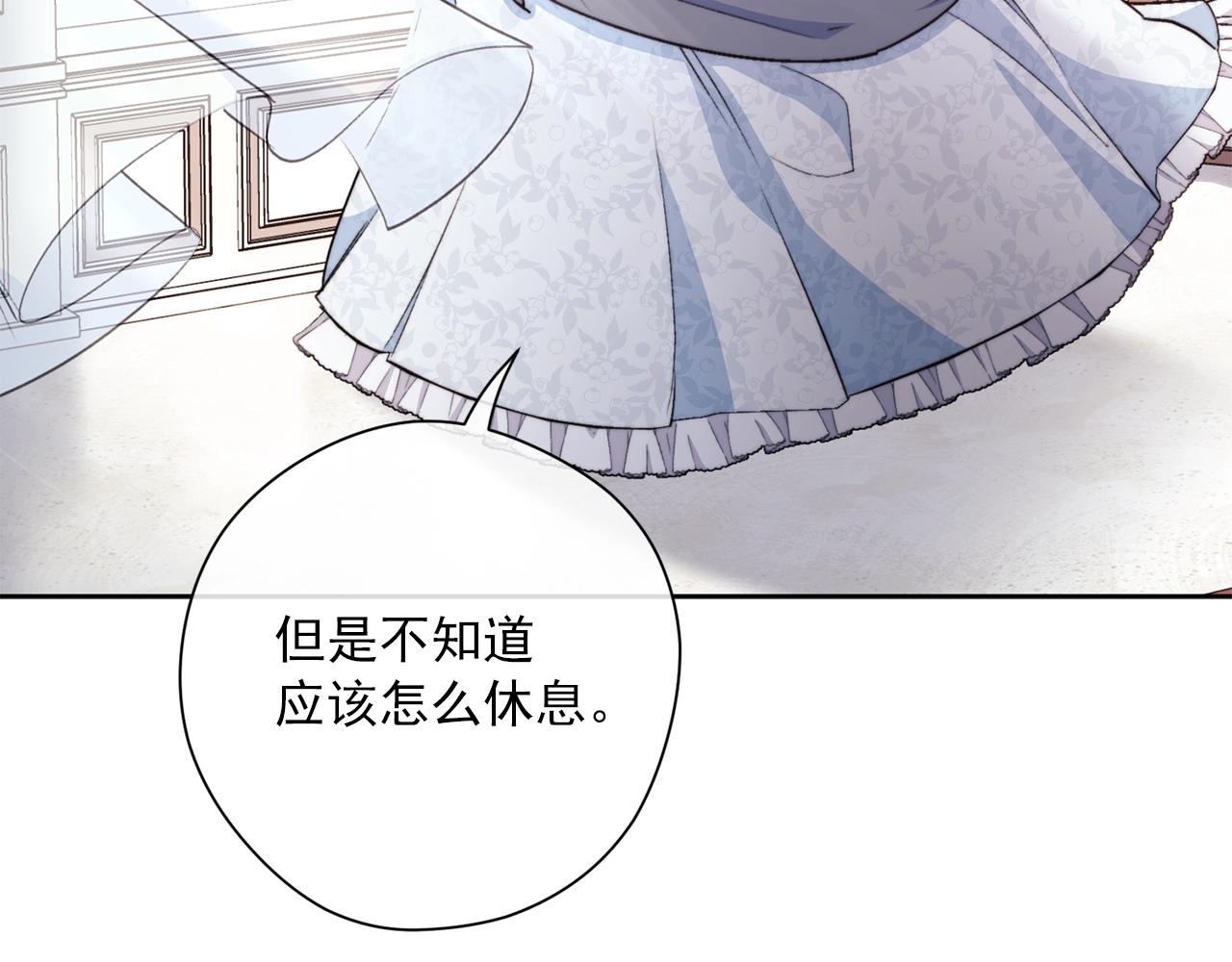 完结篇 接吻的两种方式129