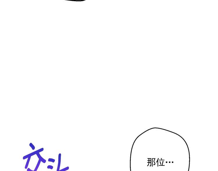 第92话 公爵回来了120