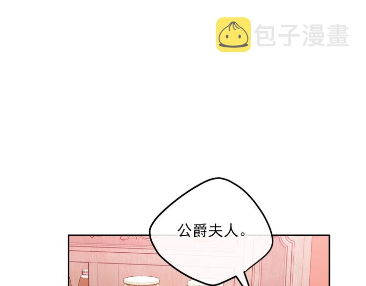 第91话 第三者出现118