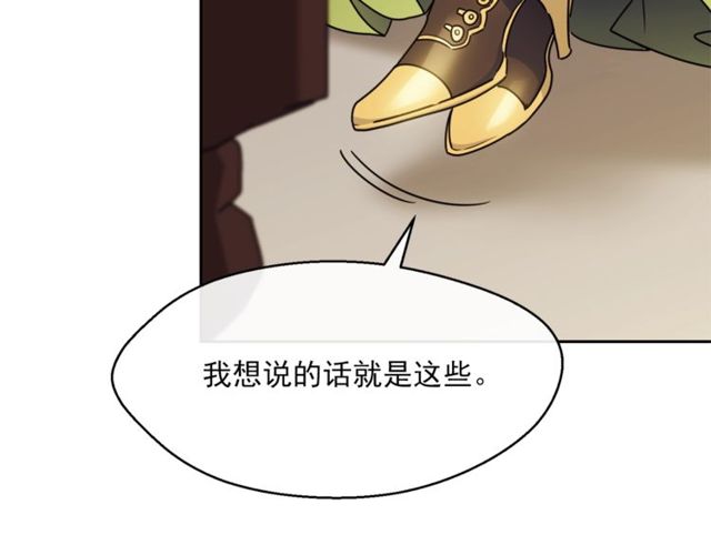 第44话 消失的公爵174