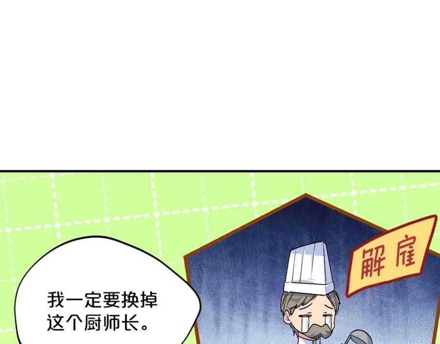第62话 秘密基地75