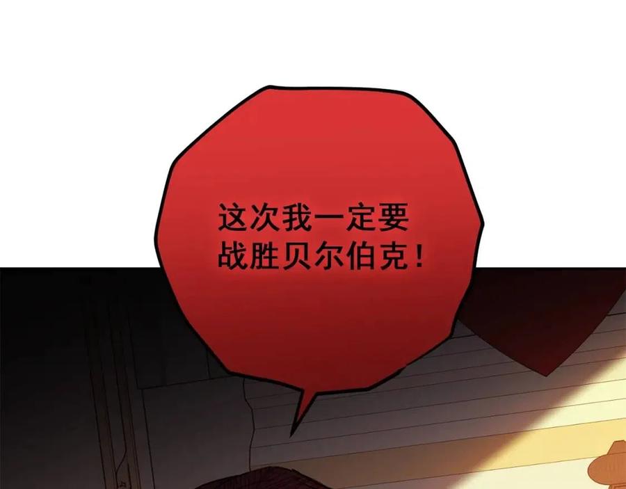 第114话 果酱200