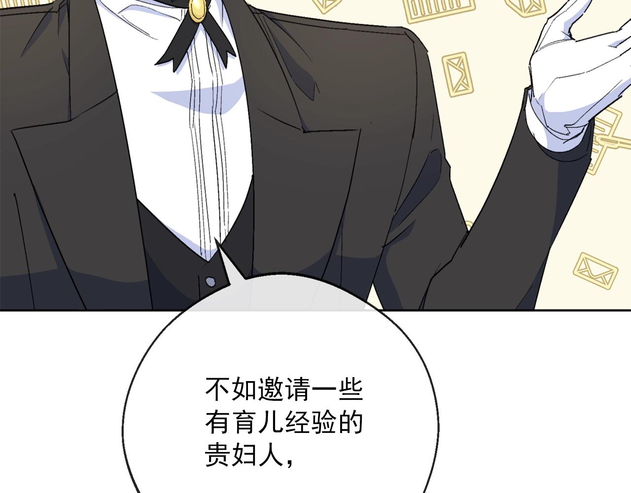 番外12 专属礼物32