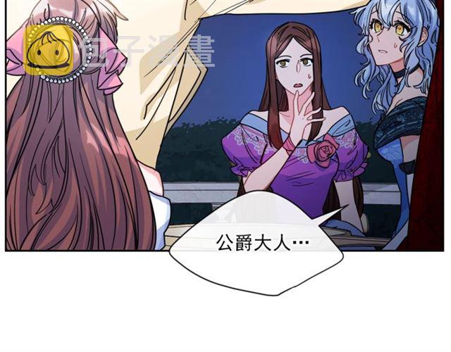 第39话 求合作8