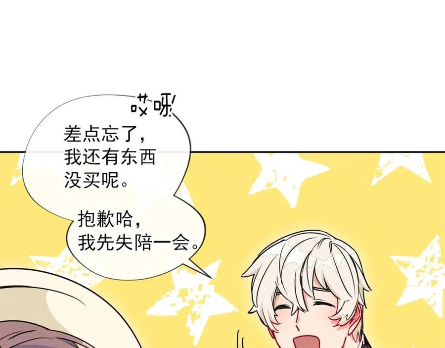 第10话 公爵的邀请155