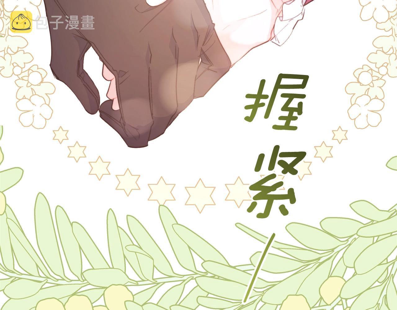 第122话 皇子的结局108