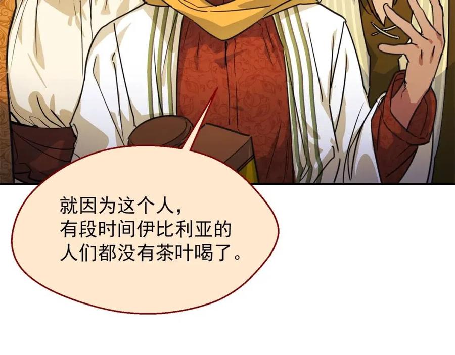 第47话 误解138