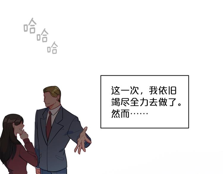 第1话 反击51