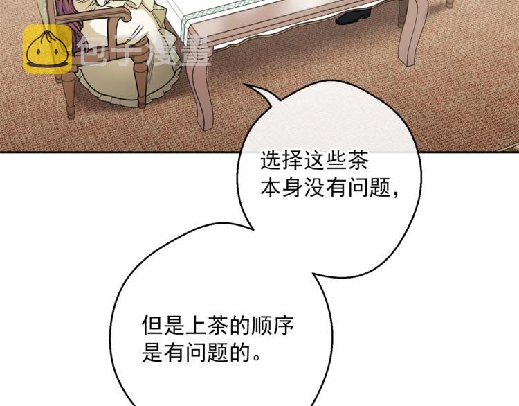第84话 惊喜24