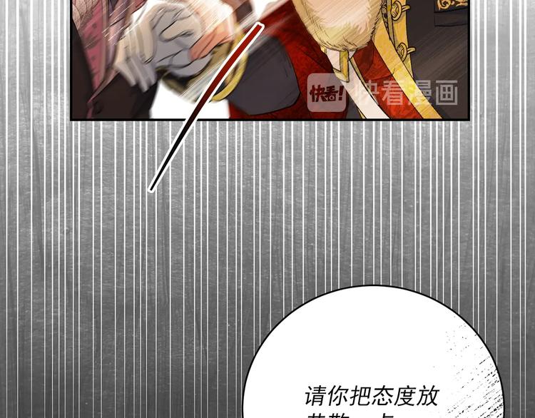 第77话 红薯花88