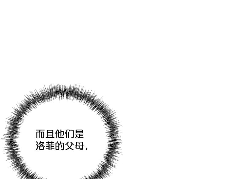 第85话 开业大吉！141