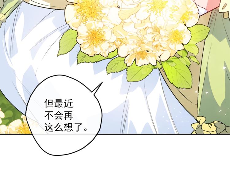 第80话 噩梦6