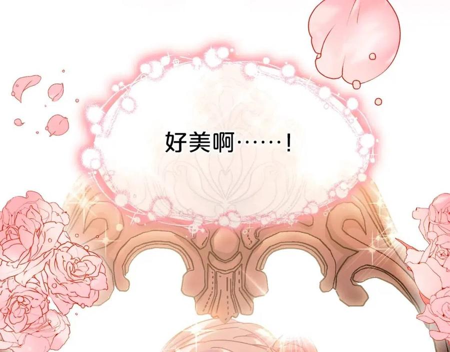 第34话 失败的打扮？40