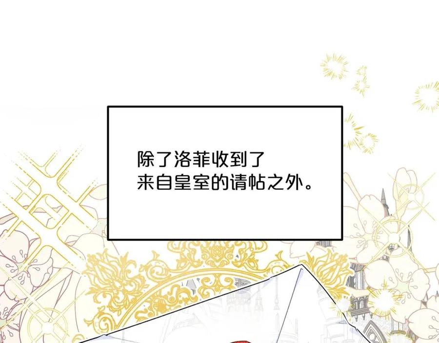 第63话 感情危机？36