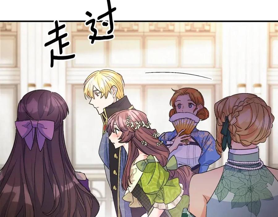 第65话 公爵的宠爱41
