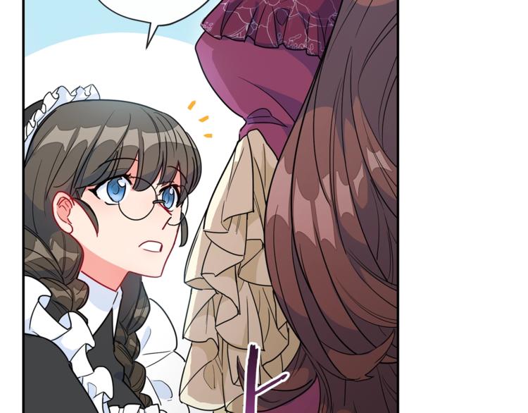 第4话 众人称赞的茶？!83