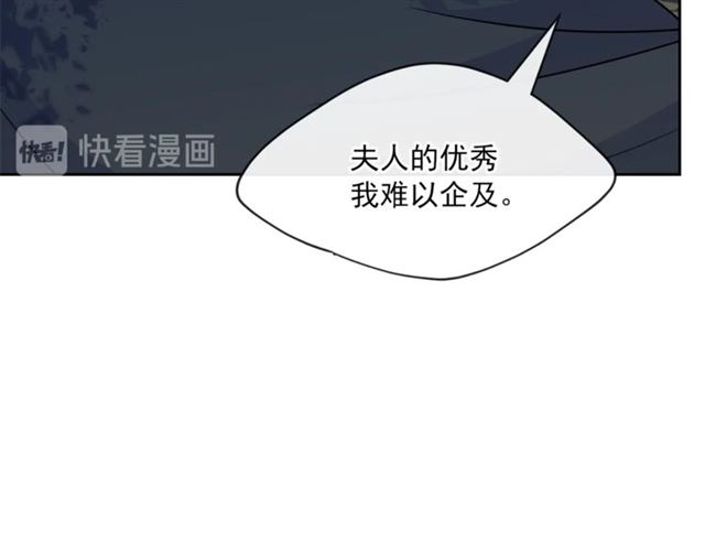 第33话 道歉168