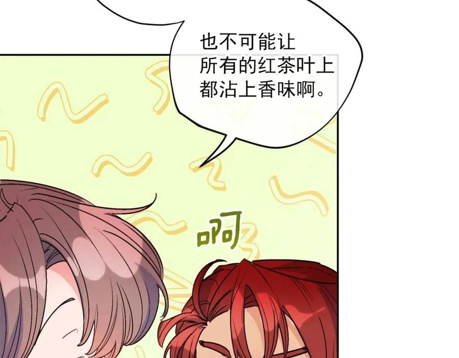第75话 公爵的占有欲88