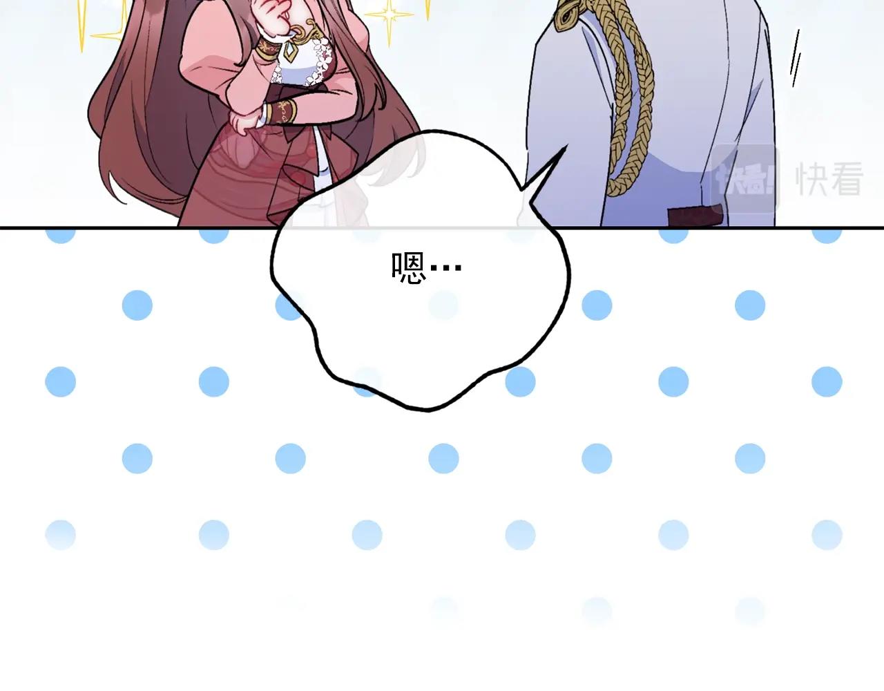 完结篇 番外15 再创辉煌！102