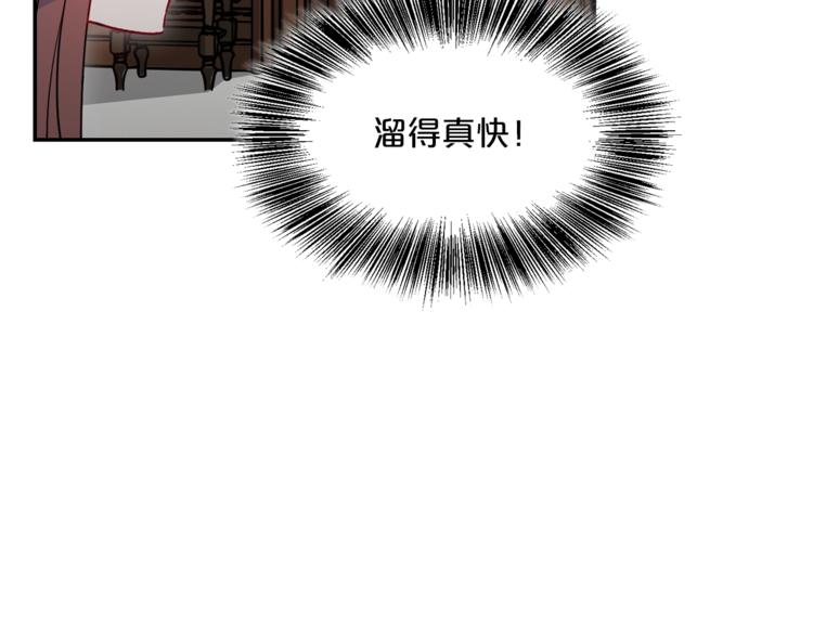 第5话 公爵的请求158