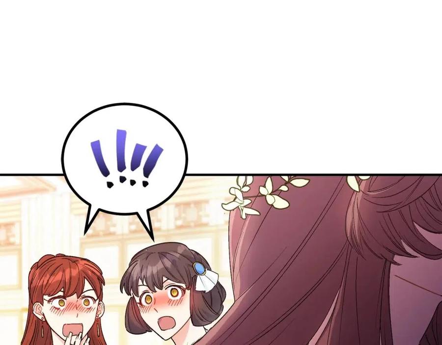 第65话 公爵的宠爱30