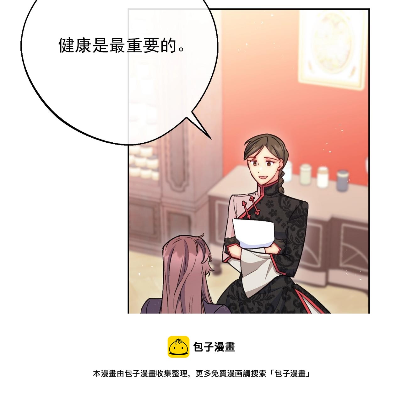 番外7 新婚快乐！180
