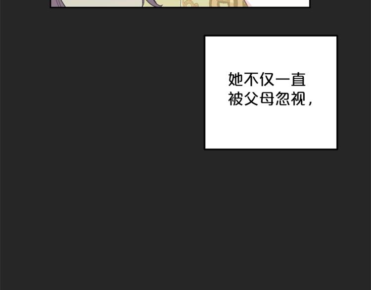 第86话 吸血鬼父母99