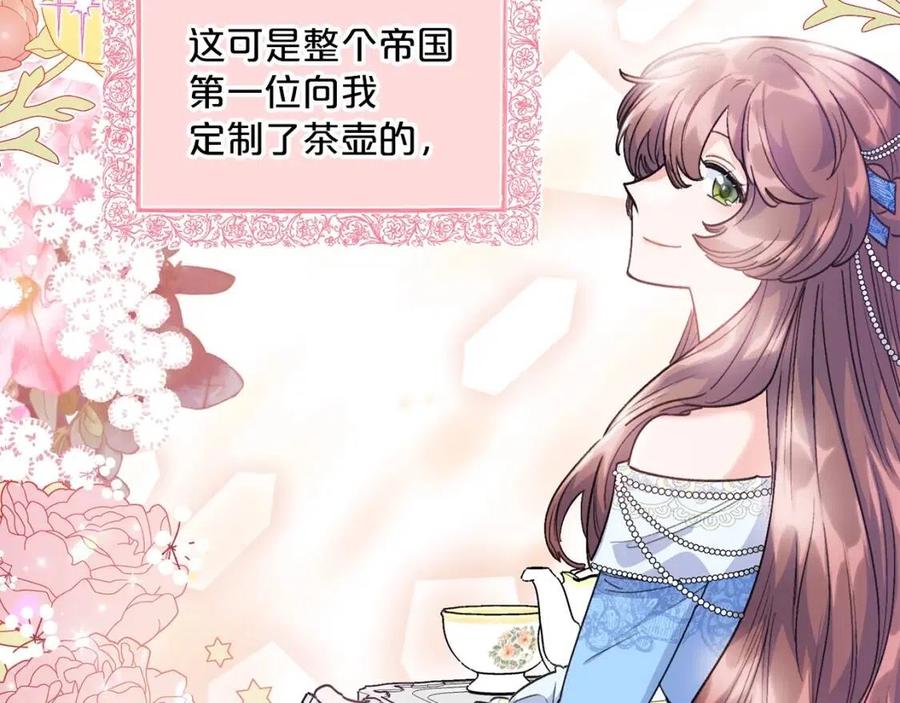第88话 最棒的杰作114