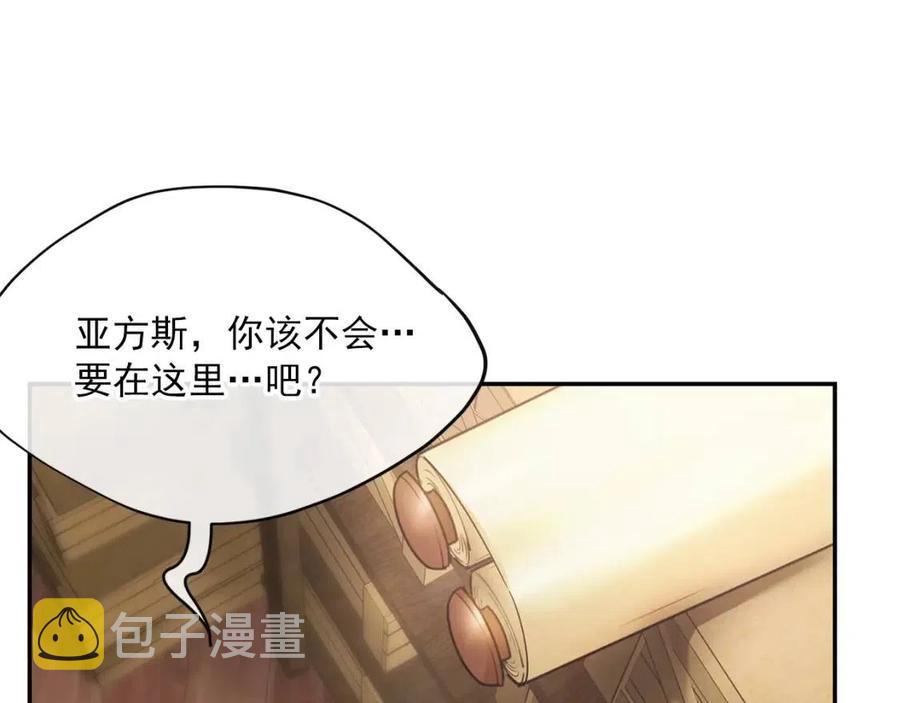 第49话 修改契约？79