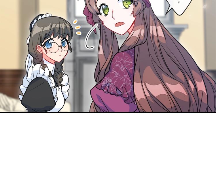 第4话 众人称赞的茶？!51