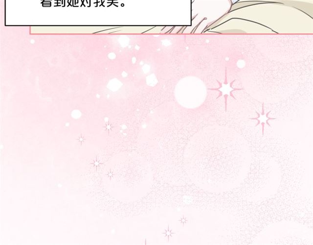 第41话 照料87