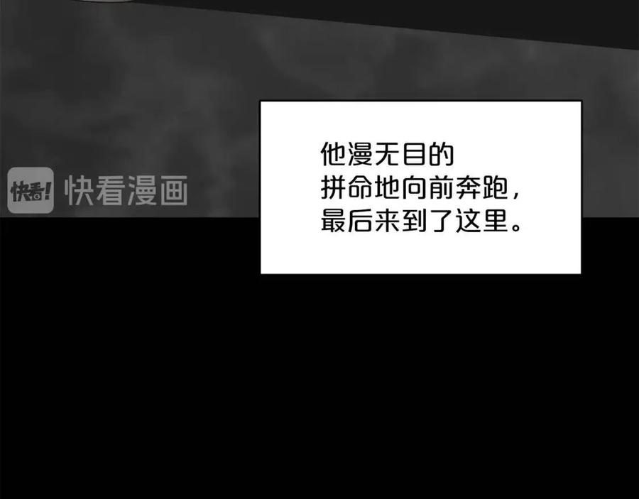 第62话 秘密基地114