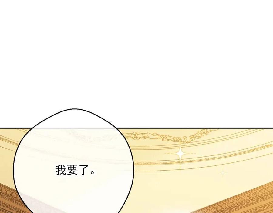 第112话 可爱的小孩156