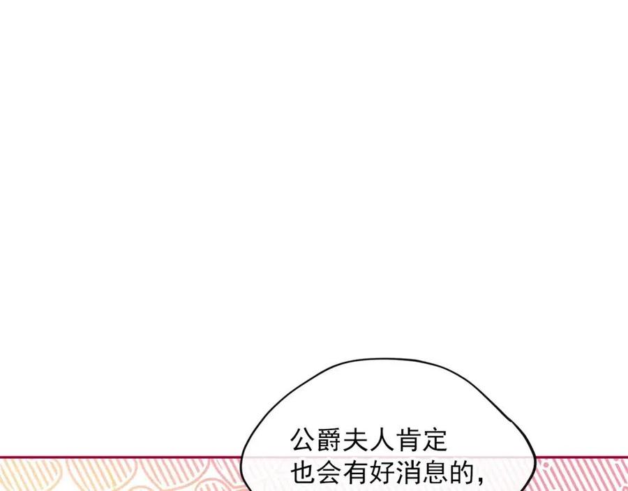 第112话 可爱的小孩26