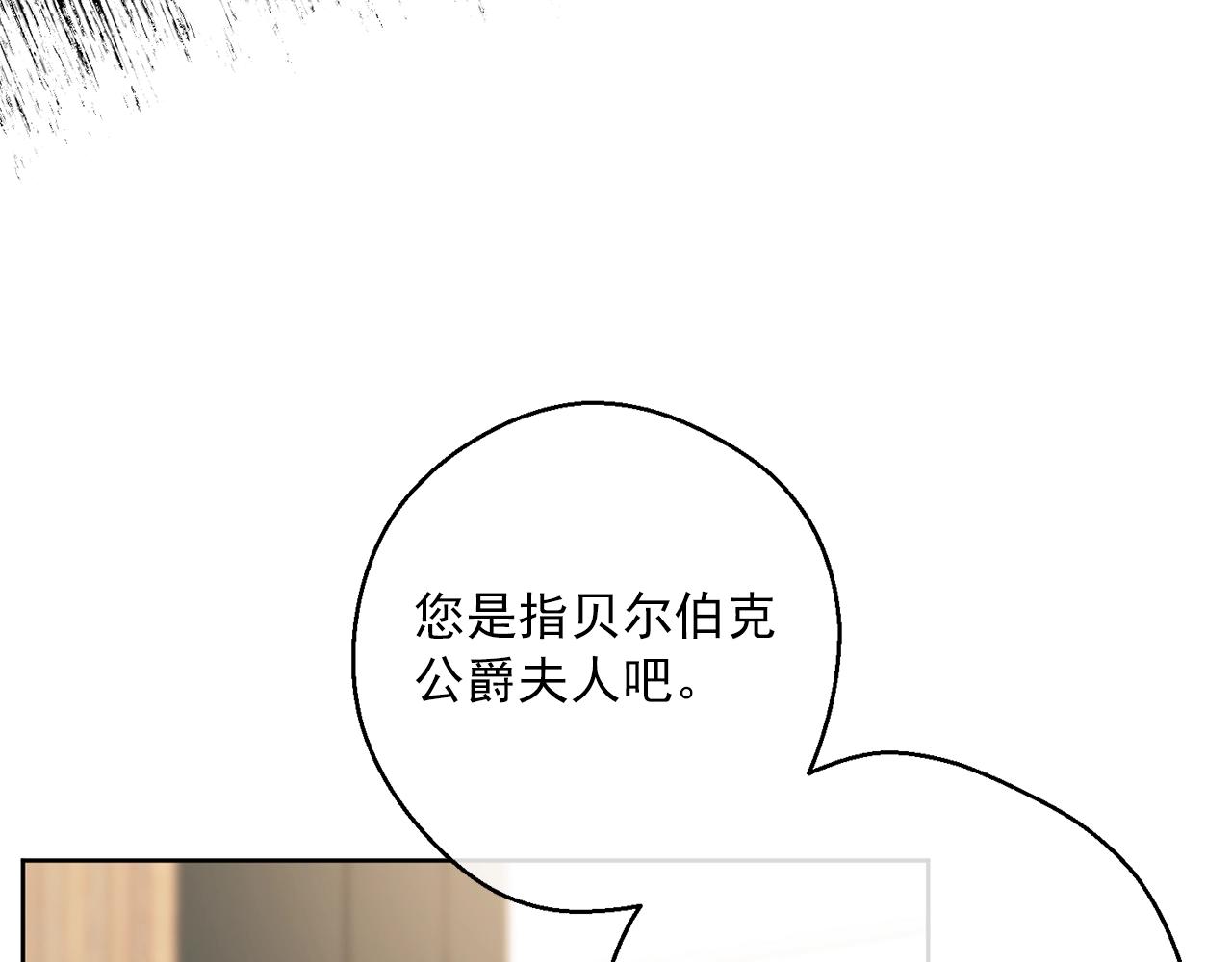 第119话 违法经营？65