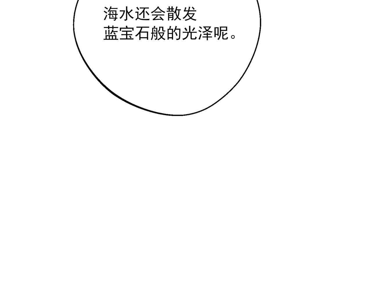 番外13 女儿出生了！14