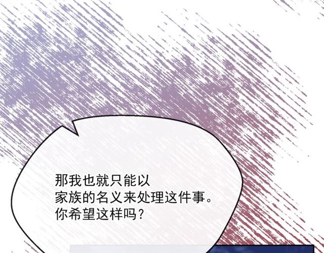 第39话 求合作17