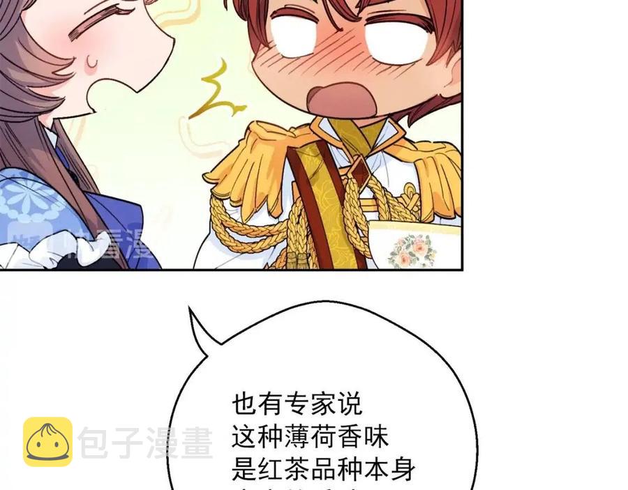 第75话 公爵的占有欲89