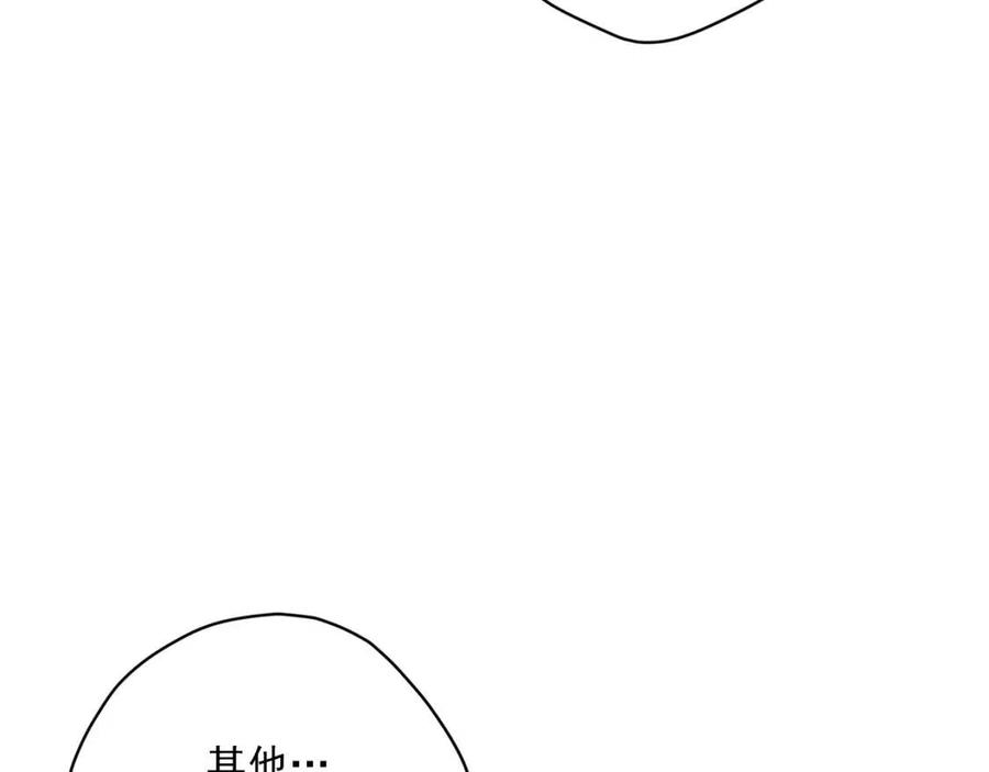第108话 我是穿越来的140