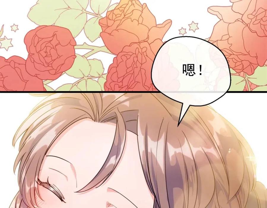 第58话 水果牛奶103