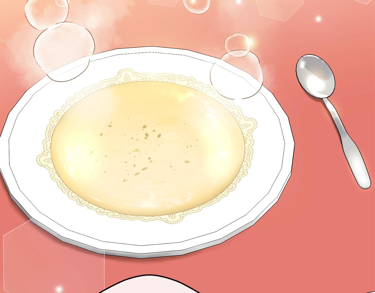 番外9 辣的食物227