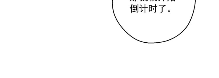 第85话 开业大吉！25